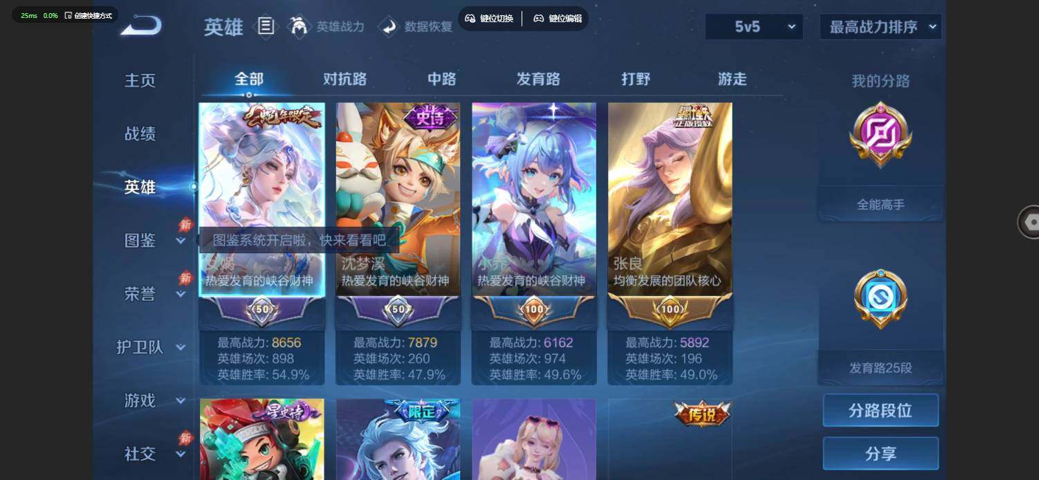 账号详情图片