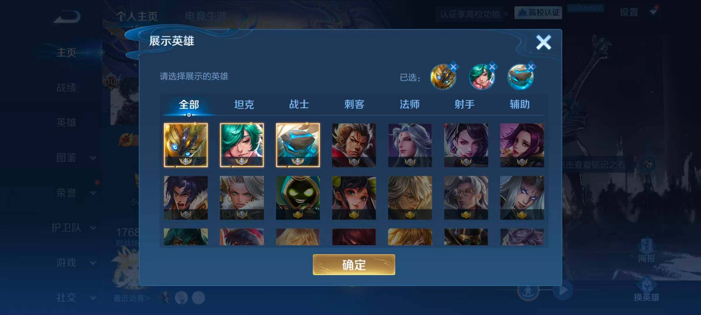WZEY4692930王者荣耀账号详情图19