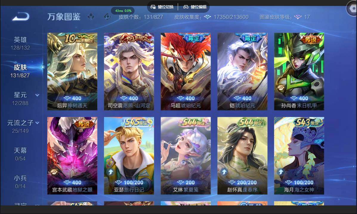 账号详情图片