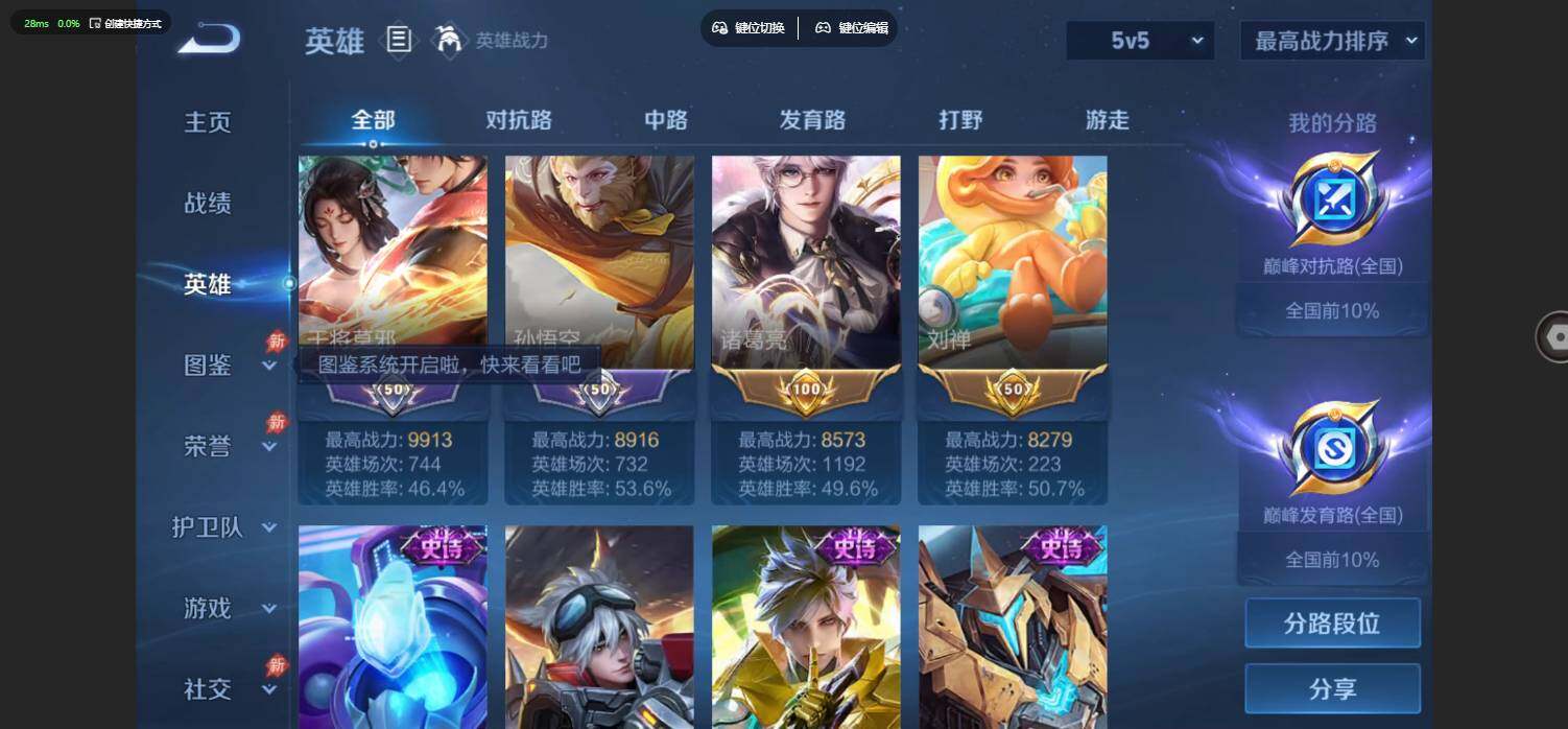 账号详情图片