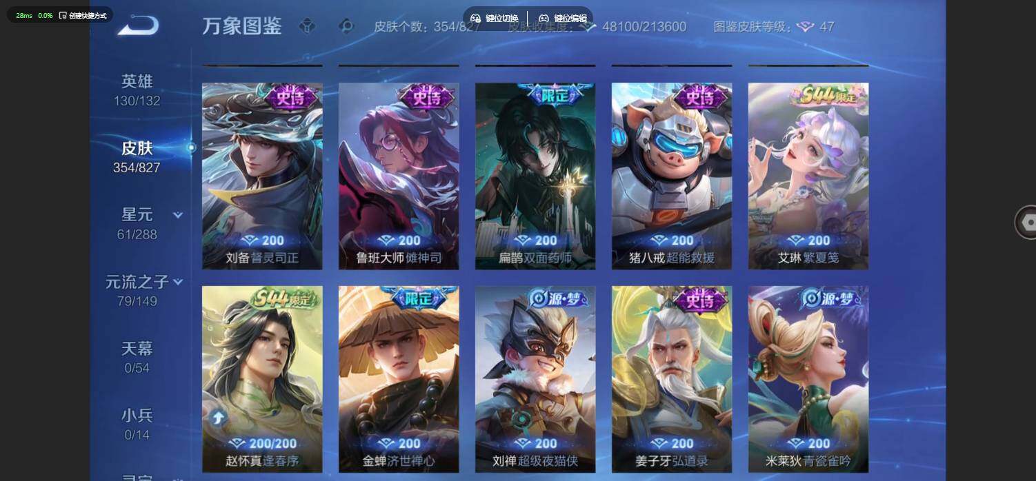账号详情图片