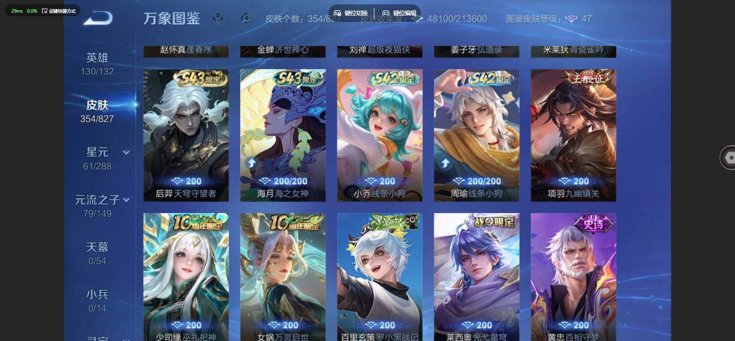 账号详情图片