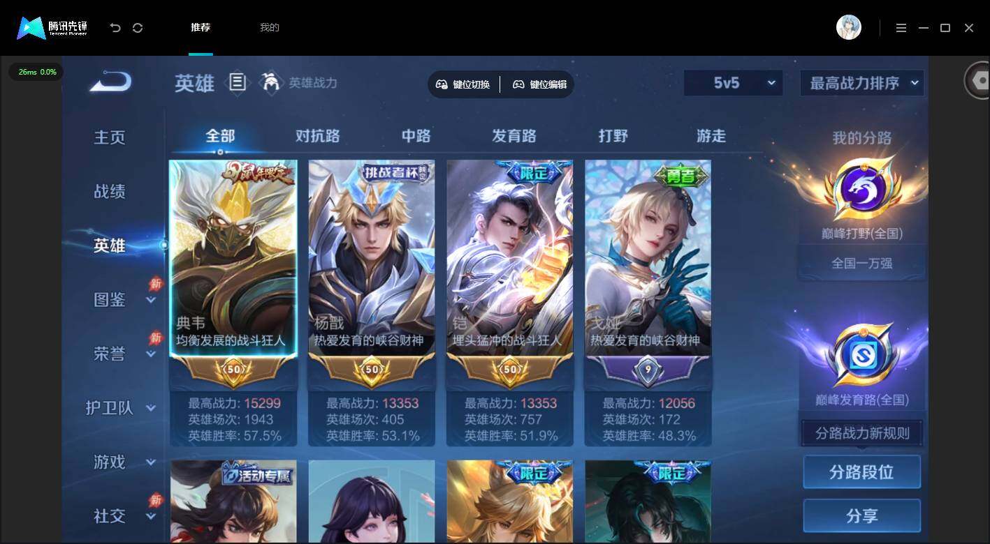 账号详情图片