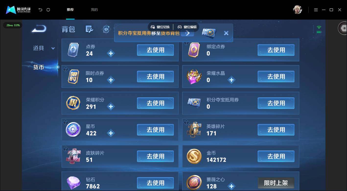 账号详情图片