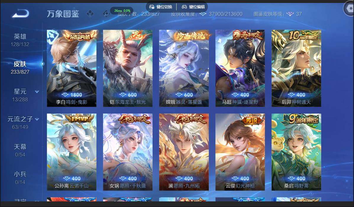 账号详情图片