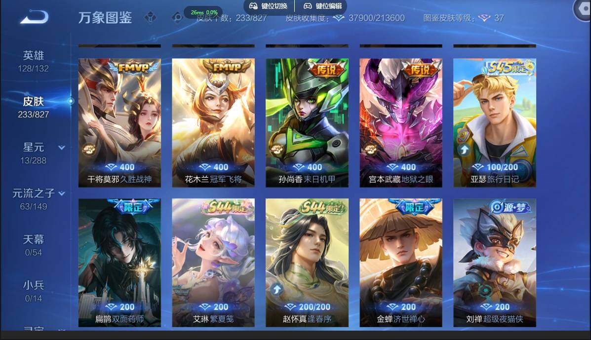账号详情图片