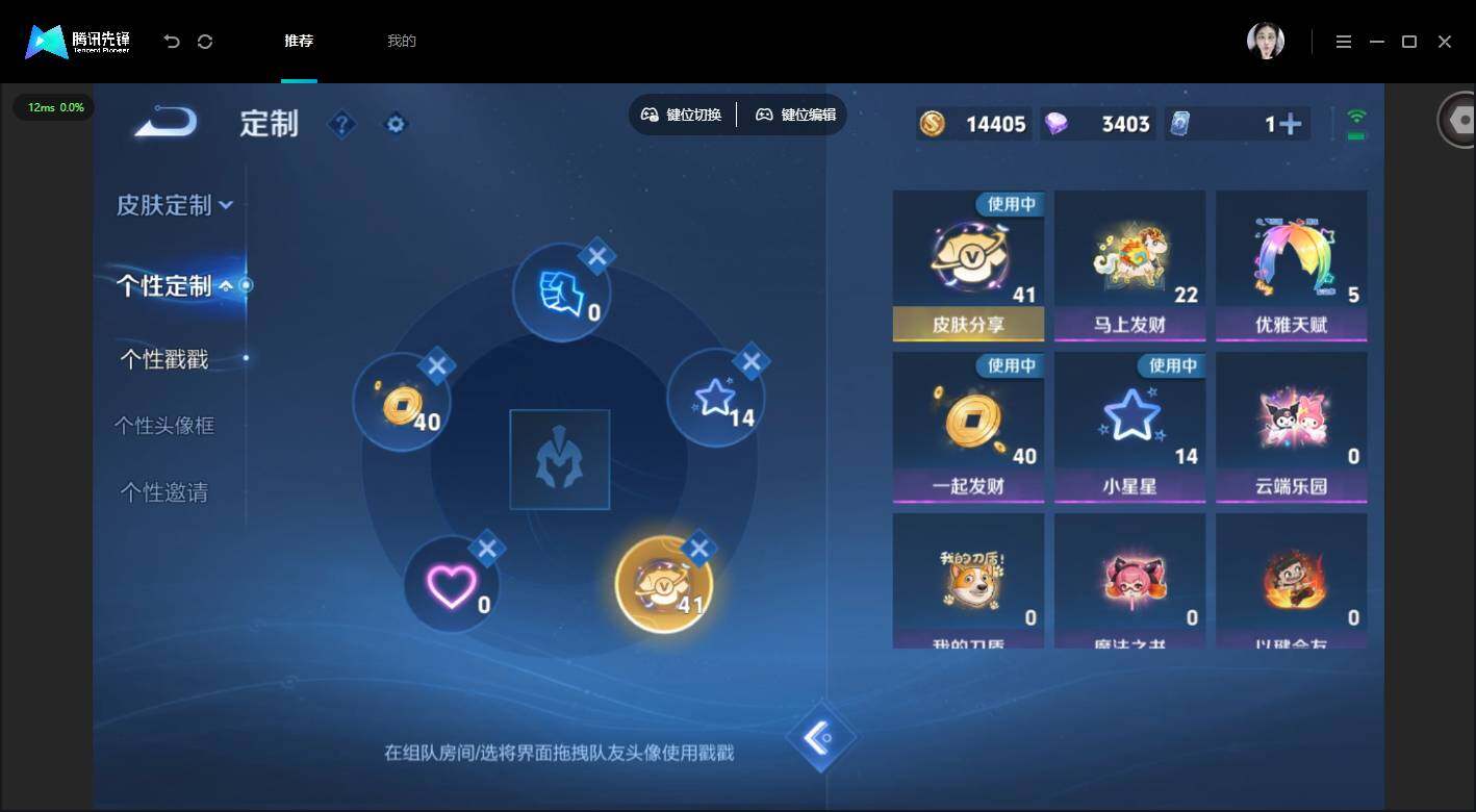 账号详情图片