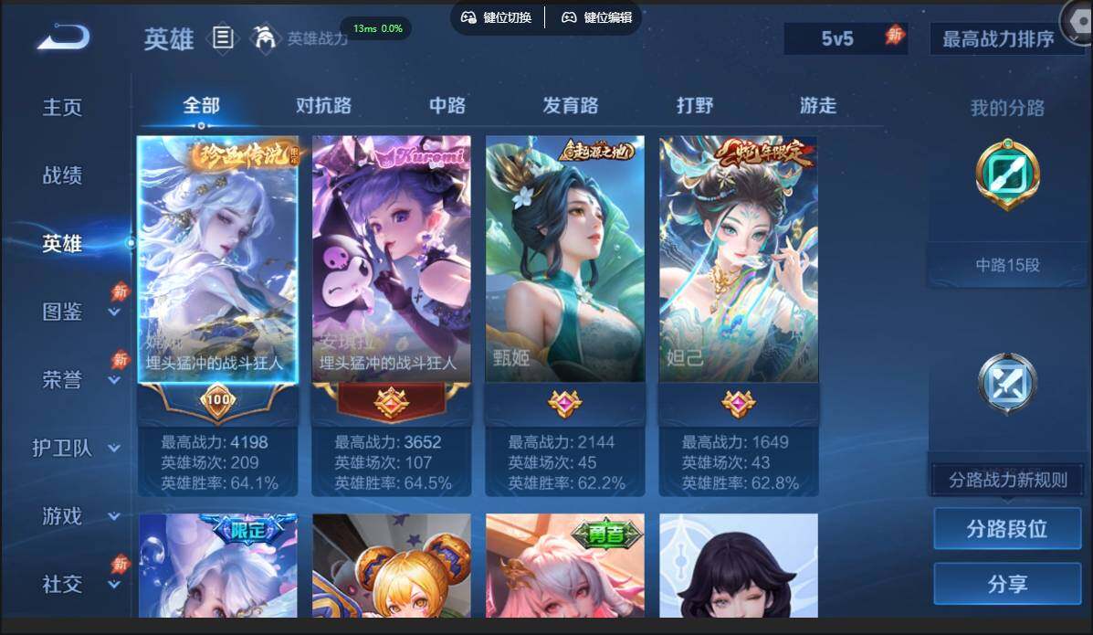 账号详情图片