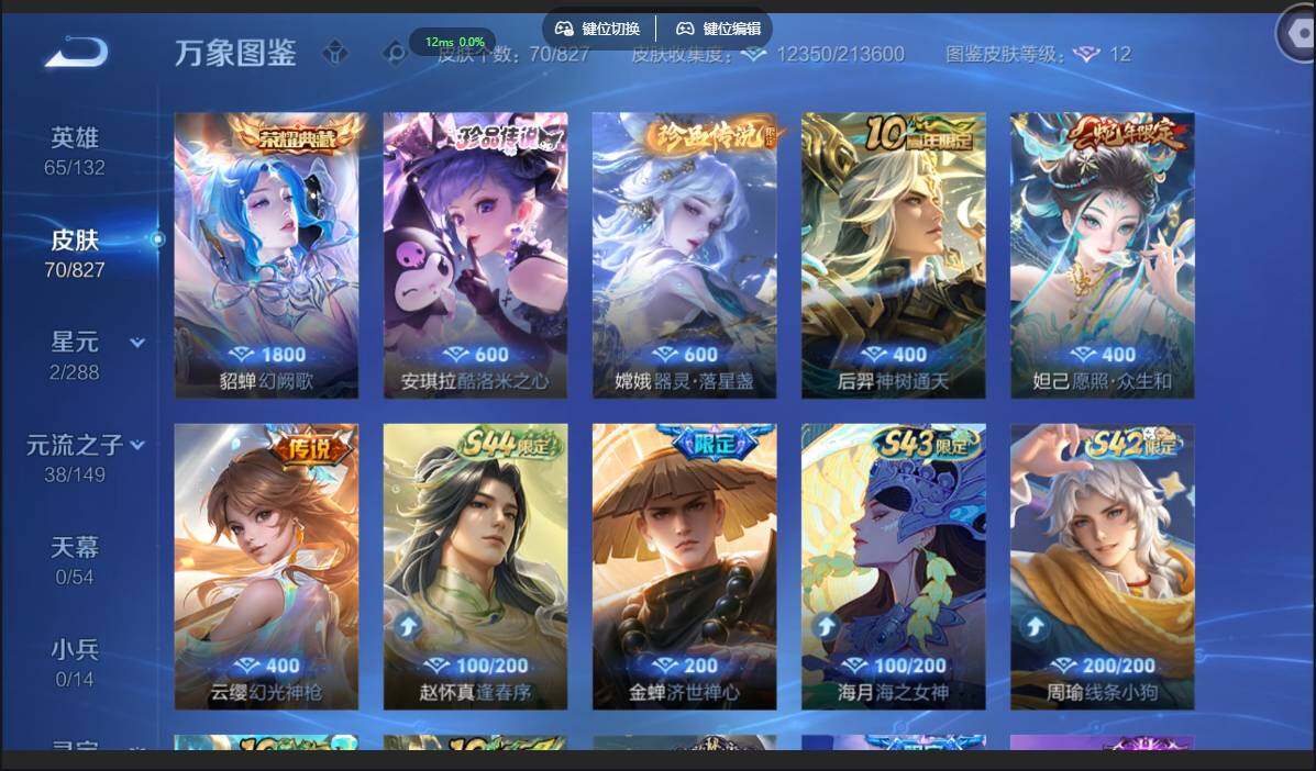 账号详情图片