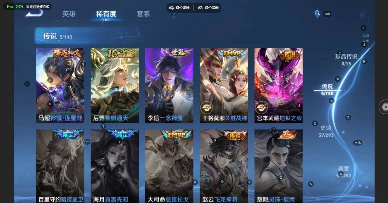 WZBSY4699127王者荣耀账号详情图5 WZBSY4699127王者荣耀账号详情图5
