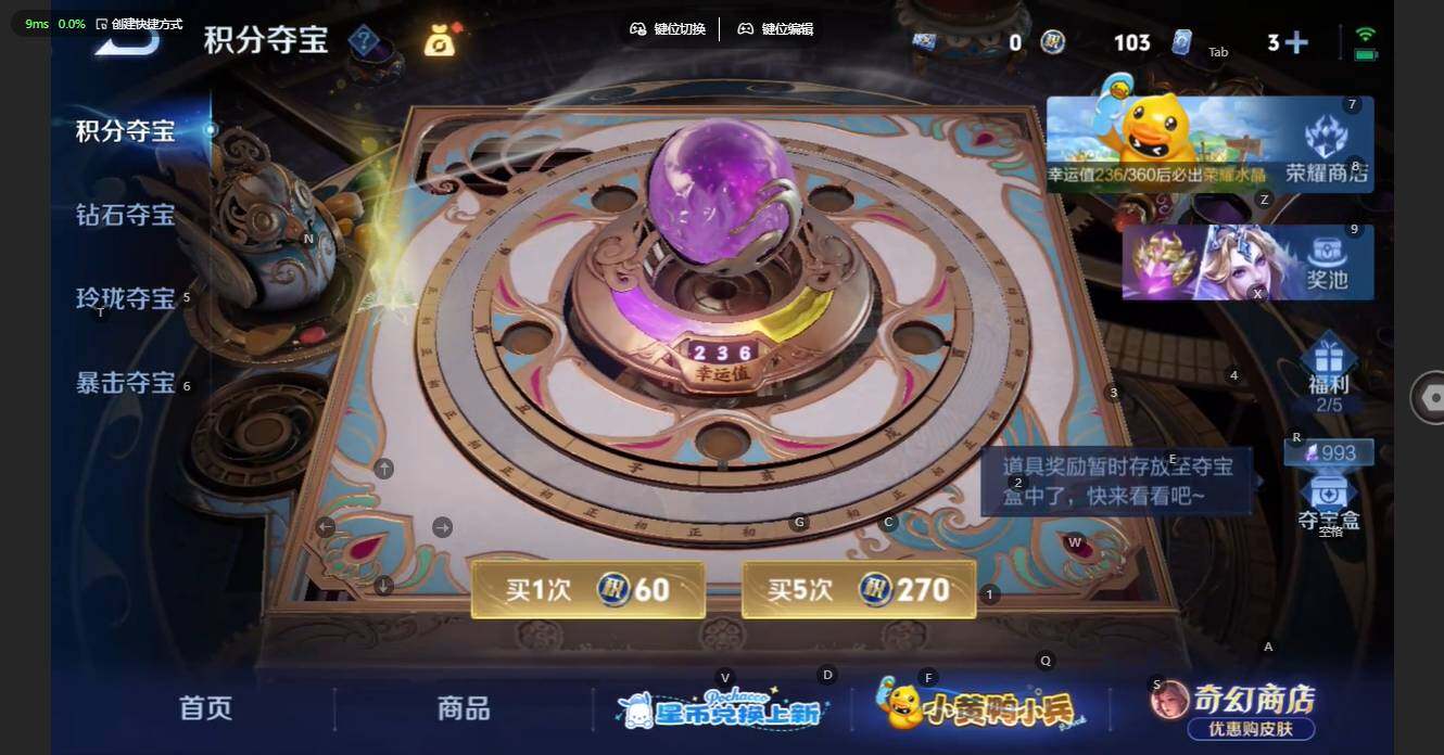 WZBSY4699127王者荣耀账号详情图9 WZBSY4699127王者荣耀账号详情图9