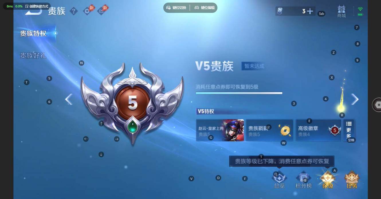 WZBSY4699127王者荣耀账号详情图10 WZBSY4699127王者荣耀账号详情图10