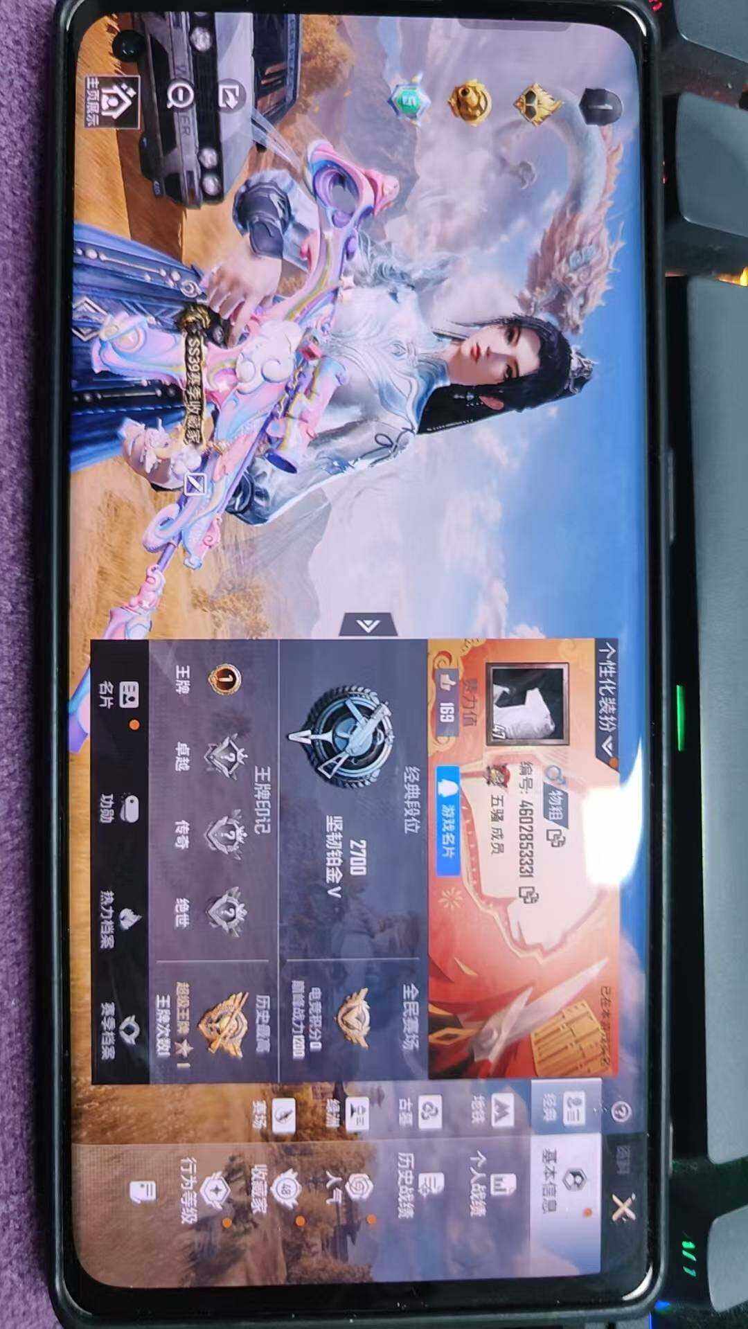 账号详情图片