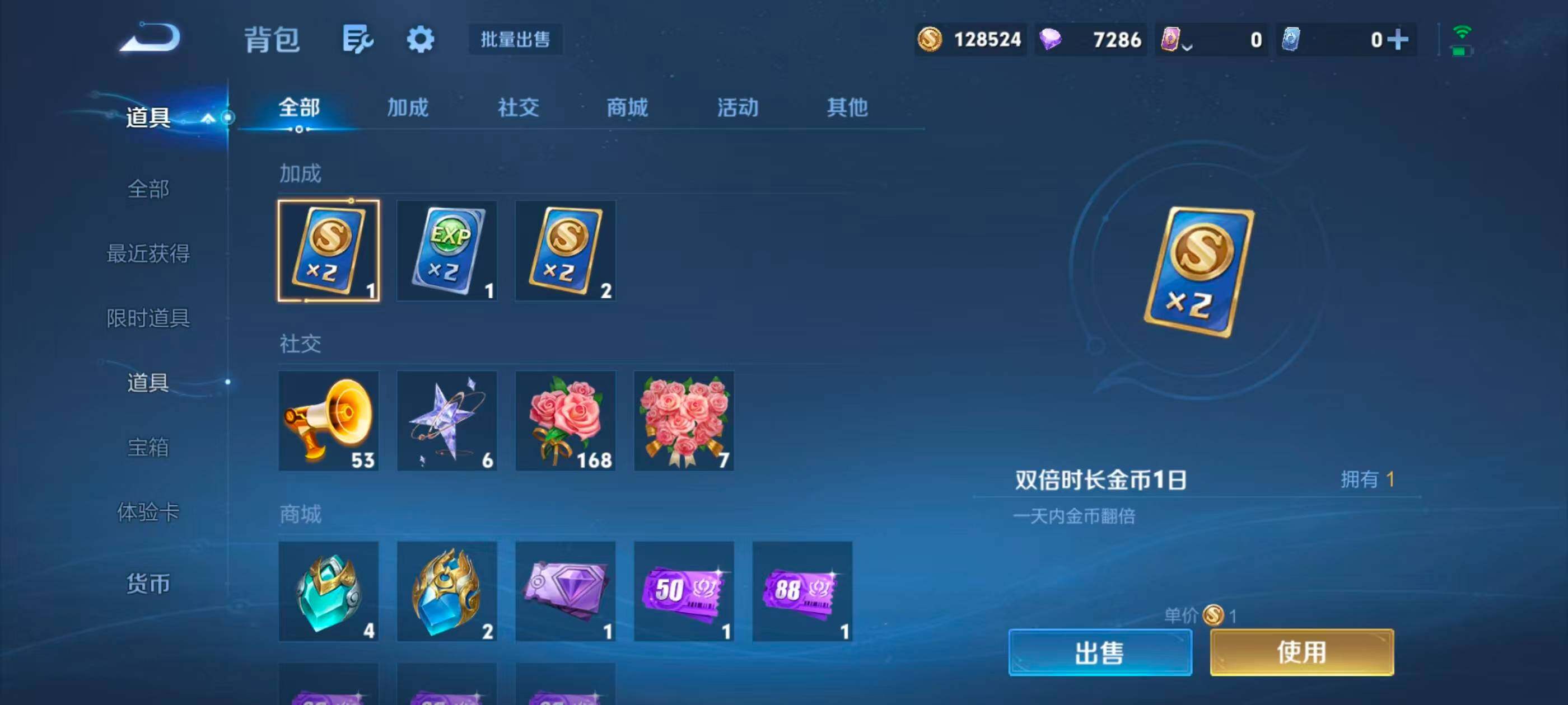 WZMMN4726314王者荣耀账号详情图16 WZMMN4726314王者荣耀账号详情图16