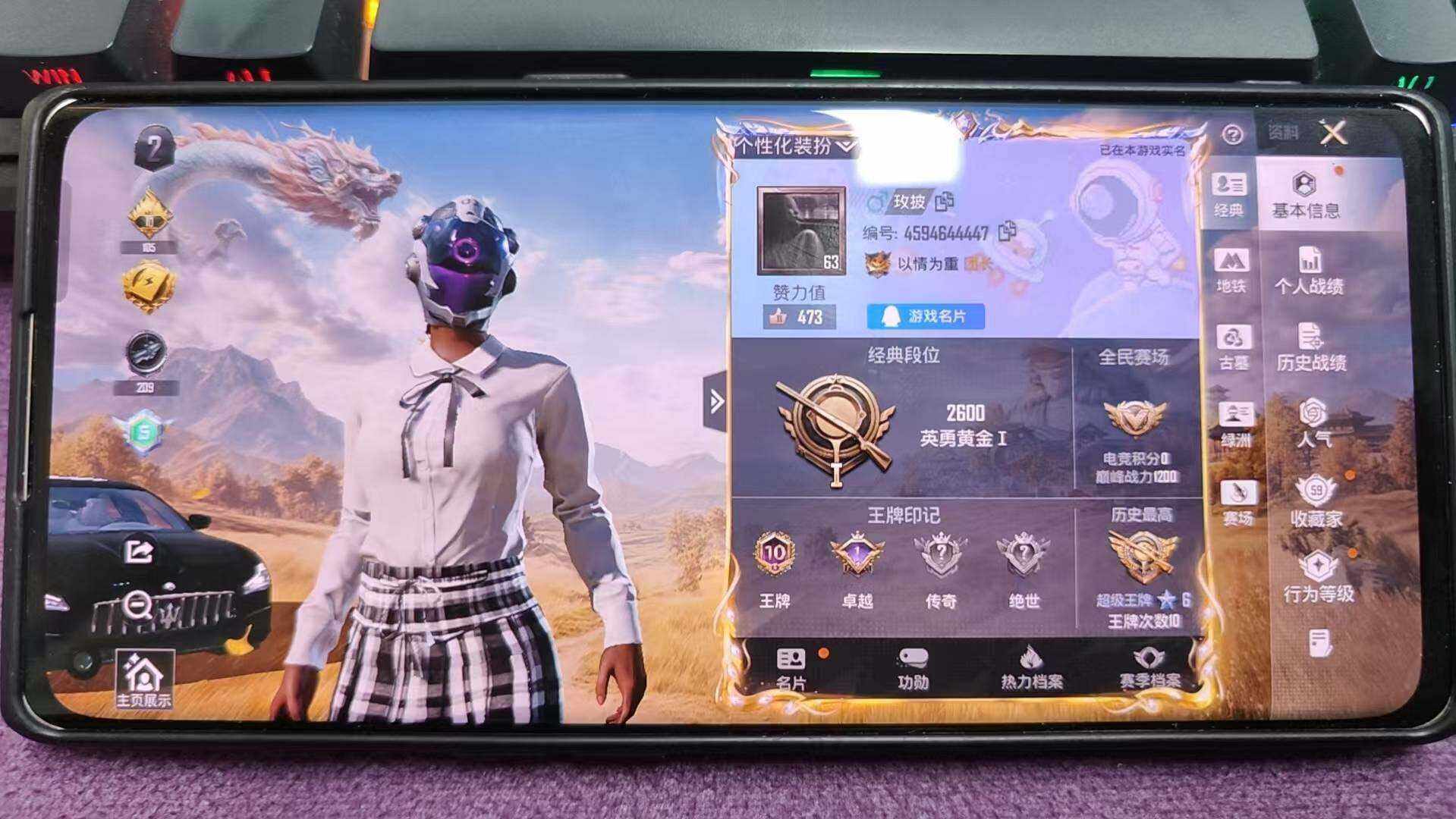 账号详情图片
