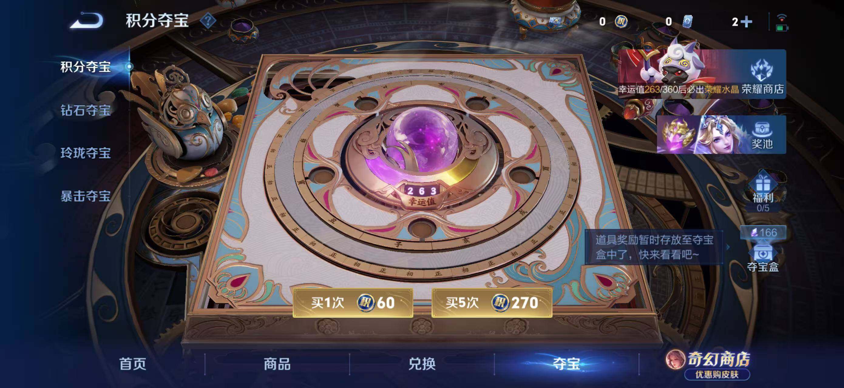 WZLX4756955王者荣耀账号详情图16