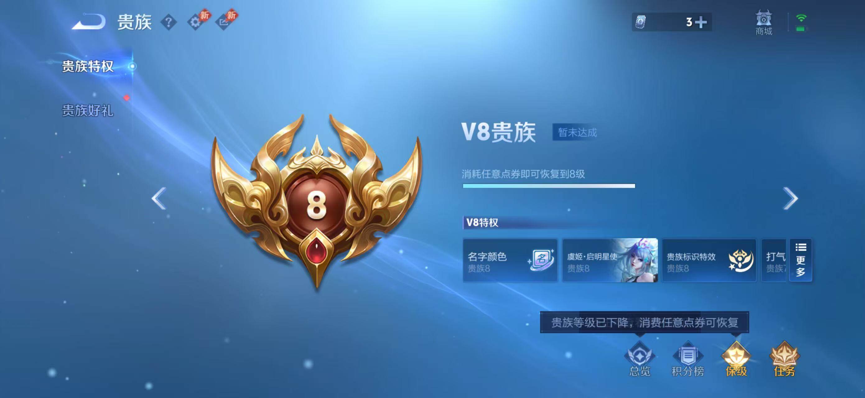 WZLX4756962王者荣耀账号详情图7 WZLX4756962王者荣耀账号详情图7