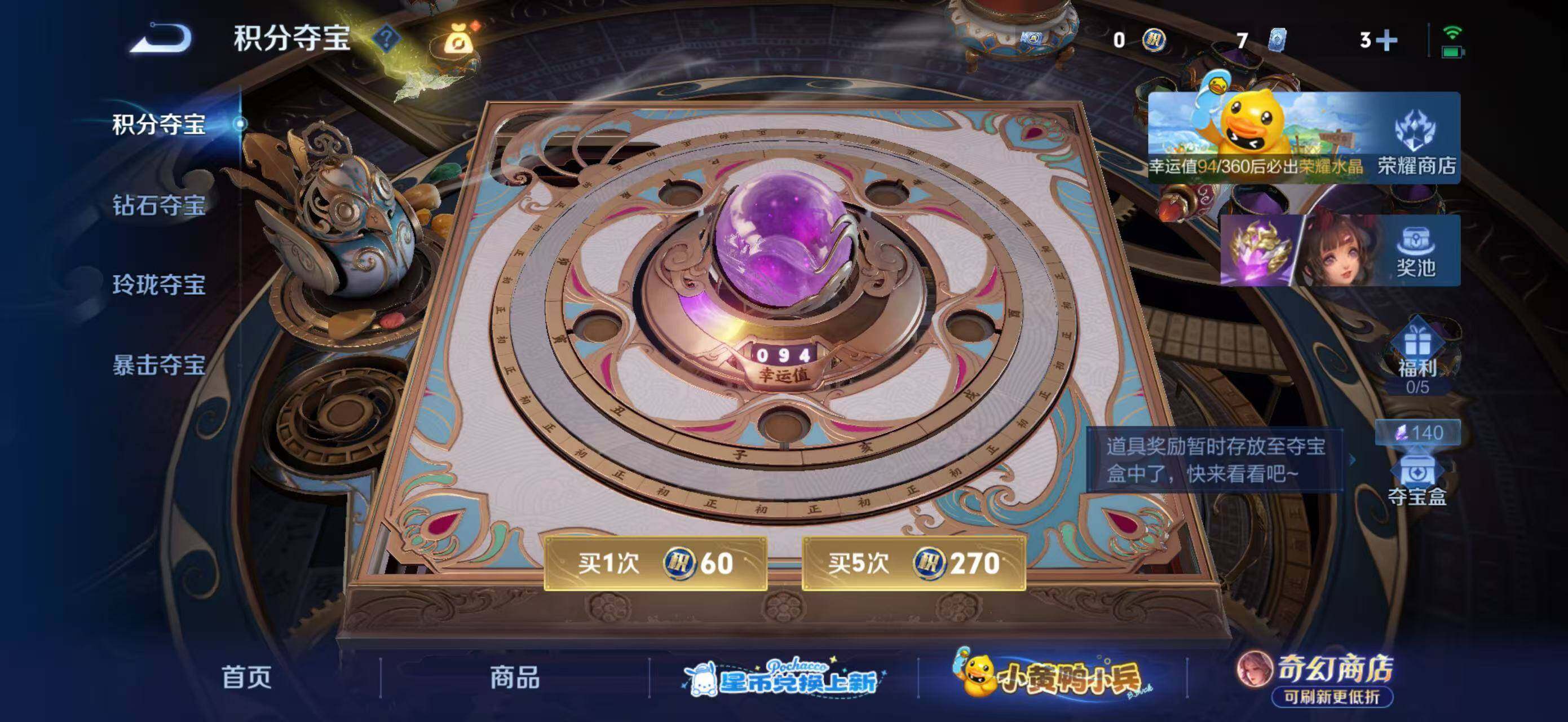 WZLX4756962王者荣耀账号详情图16 WZLX4756962王者荣耀账号详情图16
