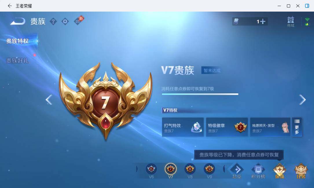 WZMMN4711916王者荣耀账号详情图8 WZMMN4711916王者荣耀账号详情图8
