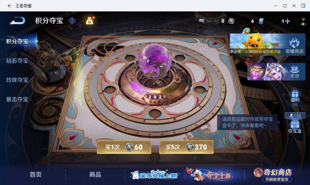 WZMMN4711916王者荣耀账号详情图17 WZMMN4711916王者荣耀账号详情图17