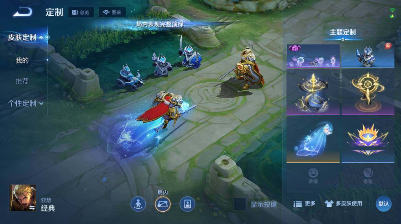 WZEY4692793王者荣耀账号详情图23 WZEY4692793王者荣耀账号详情图23