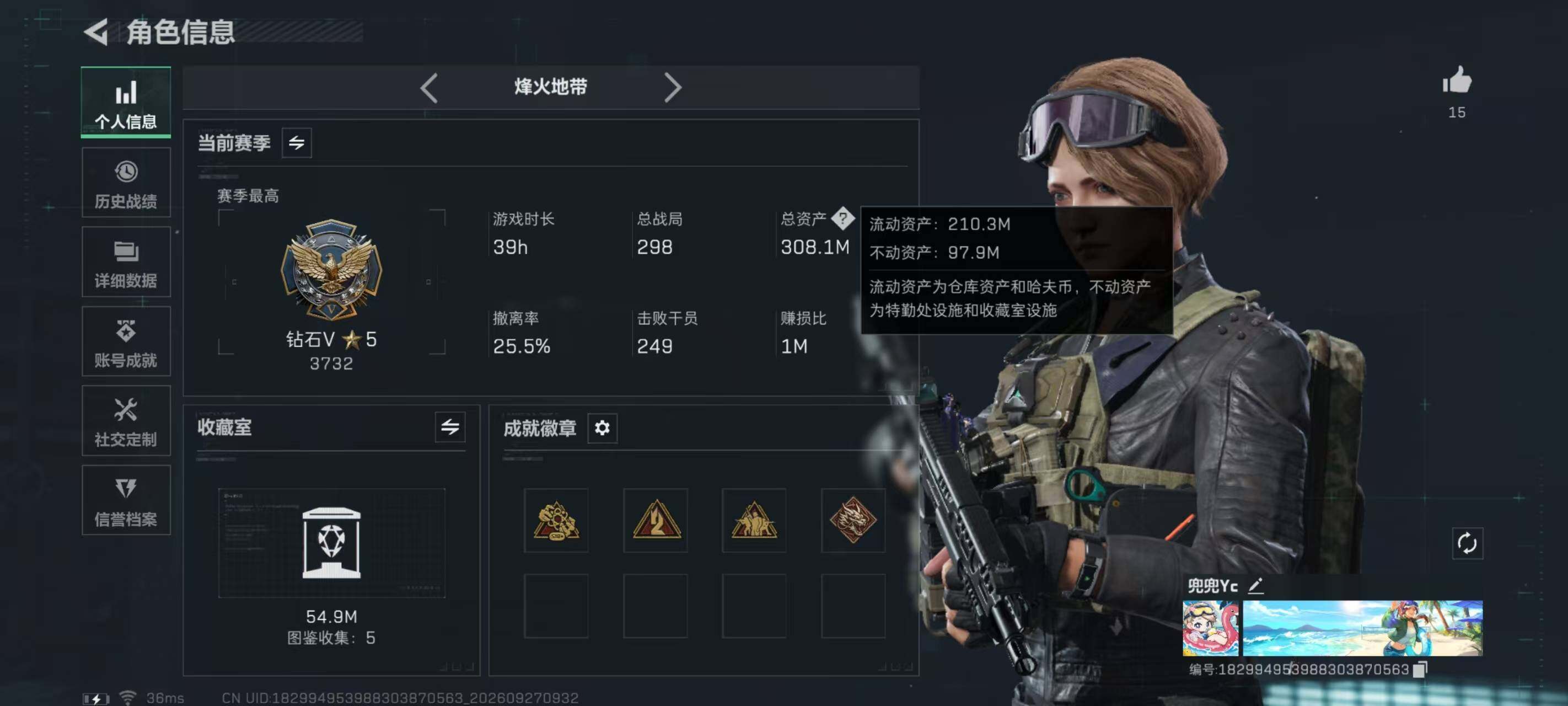 大图