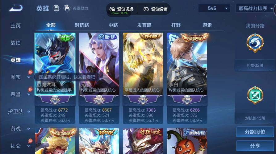 大图