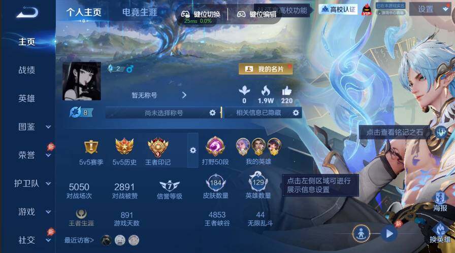 账号详情图片
