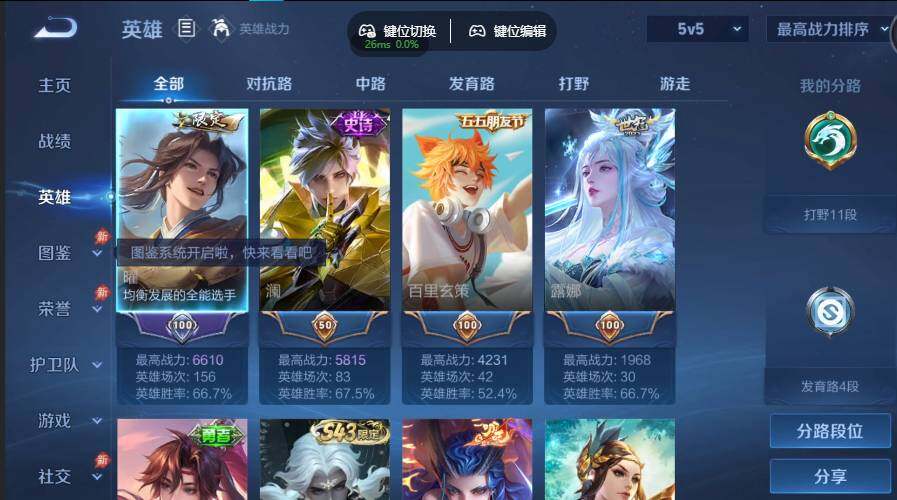 账号详情图片