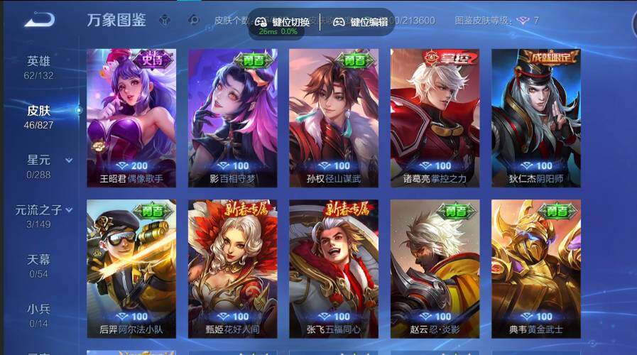 账号详情图片