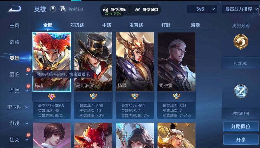 账号详情图片