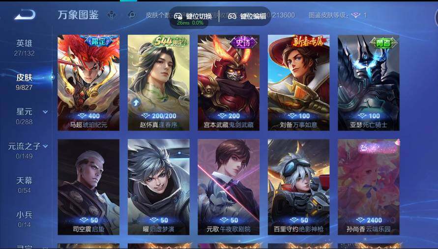 账号详情图片