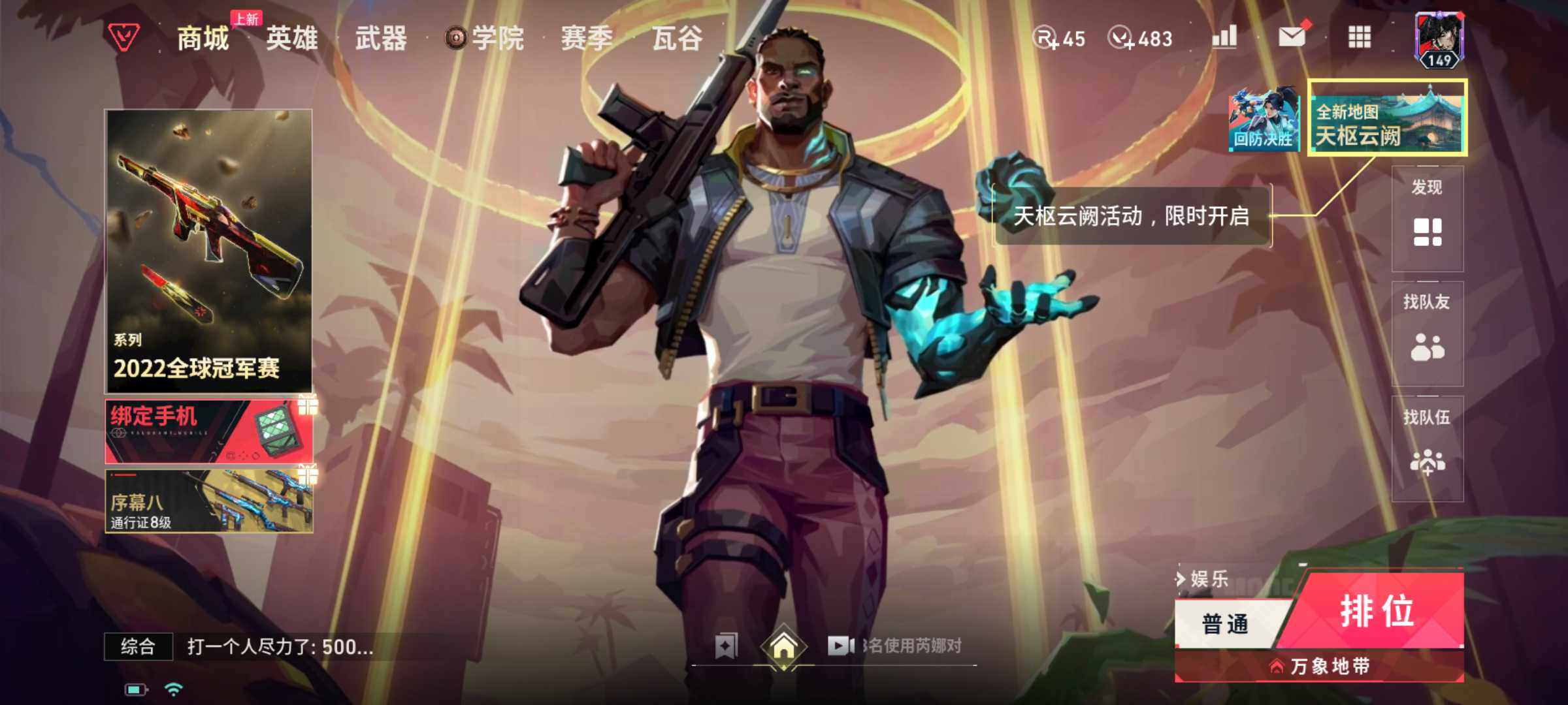 大图