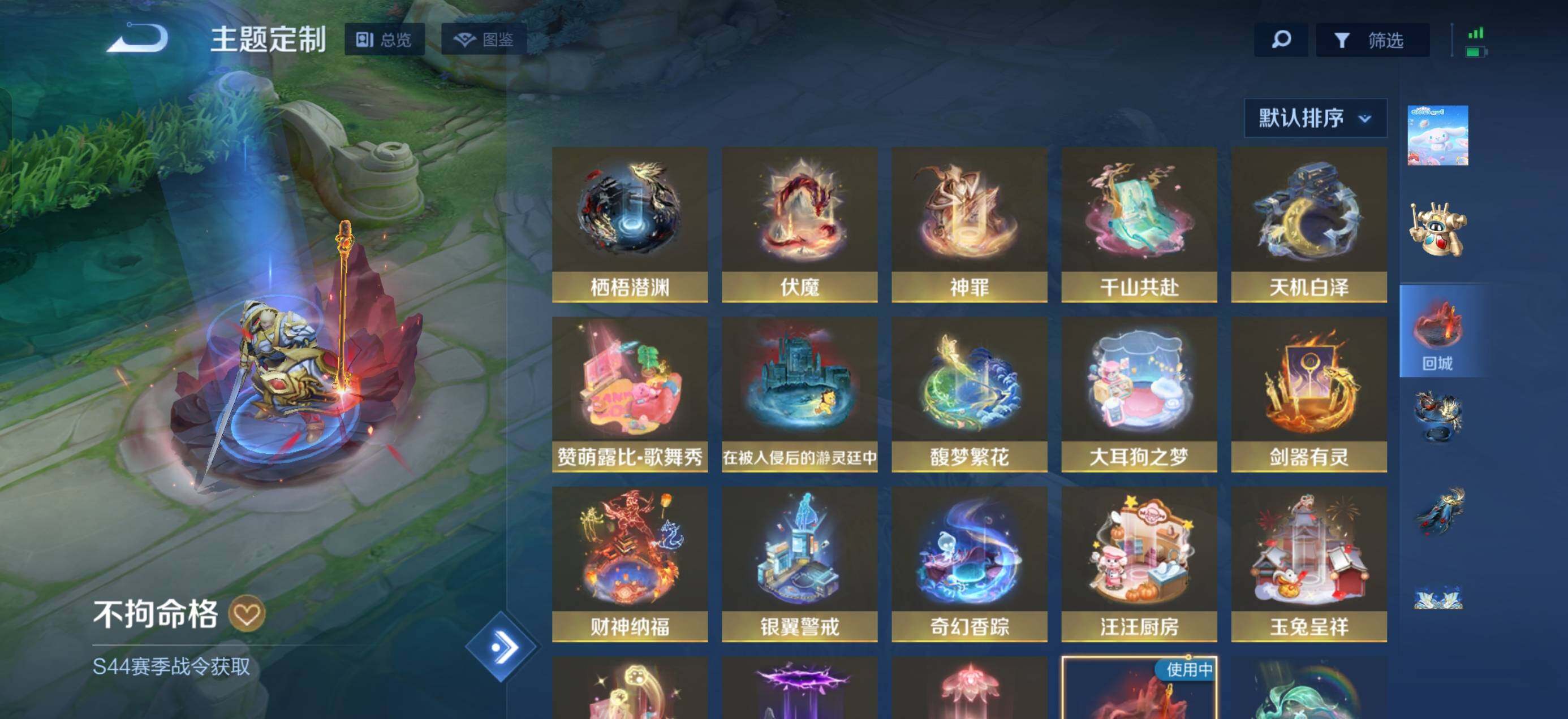 大图