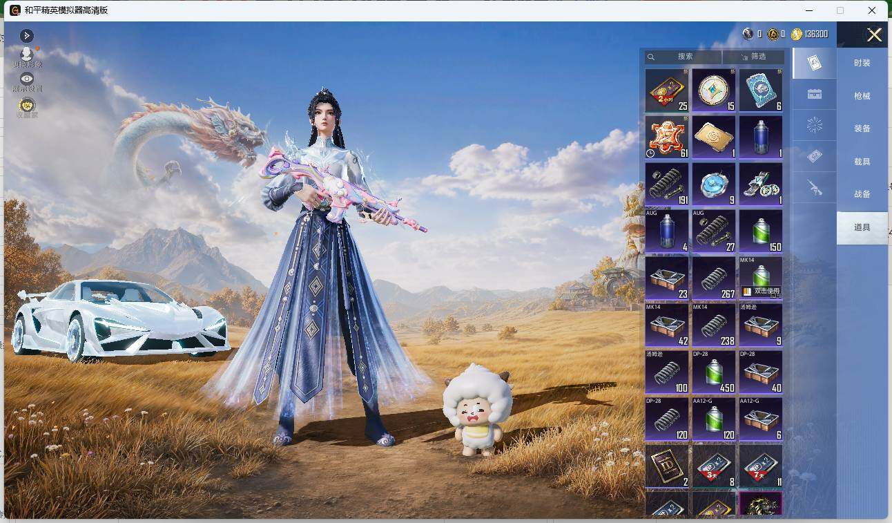 大图
