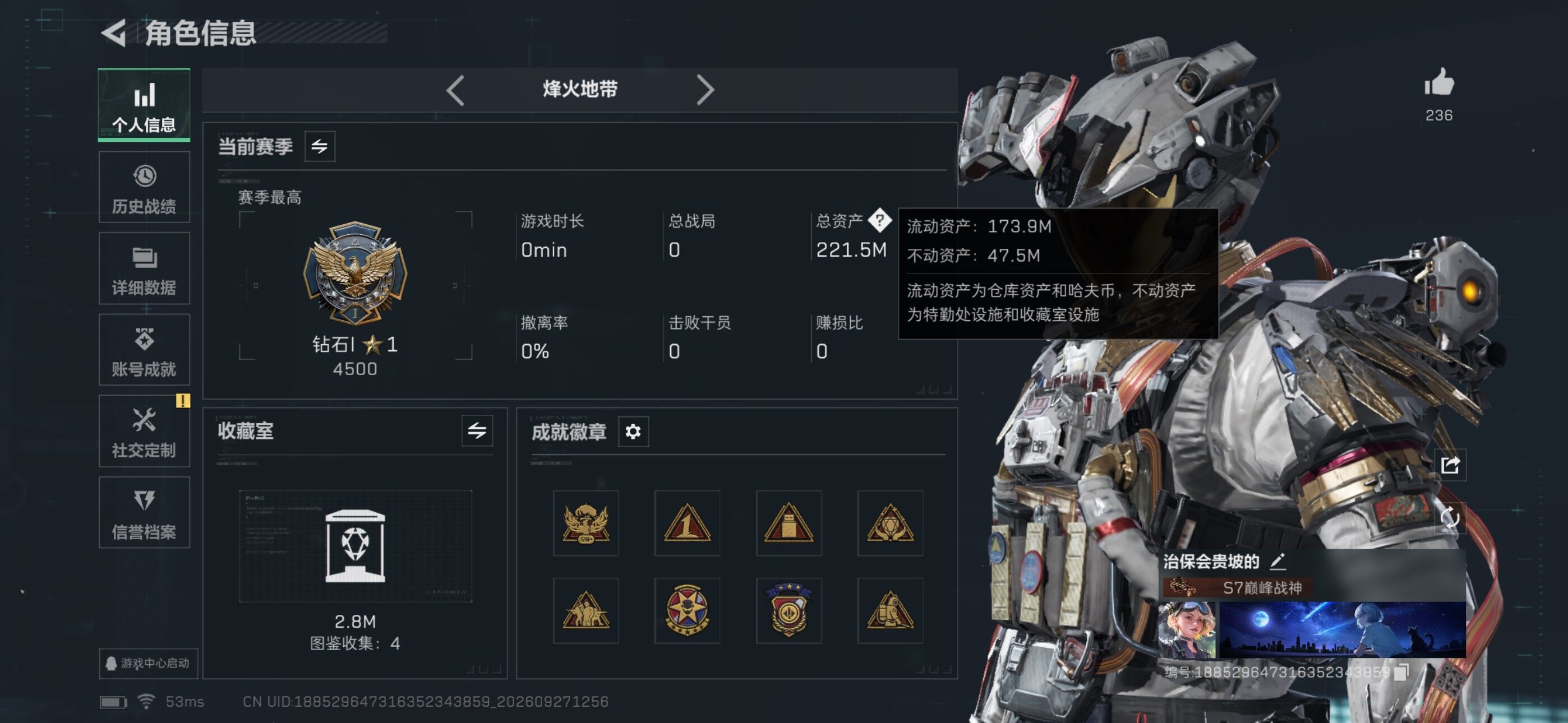 SJZMMN4333735三角洲行动账号详情图10 SJZMMN4333735三角洲行动账号详情图10