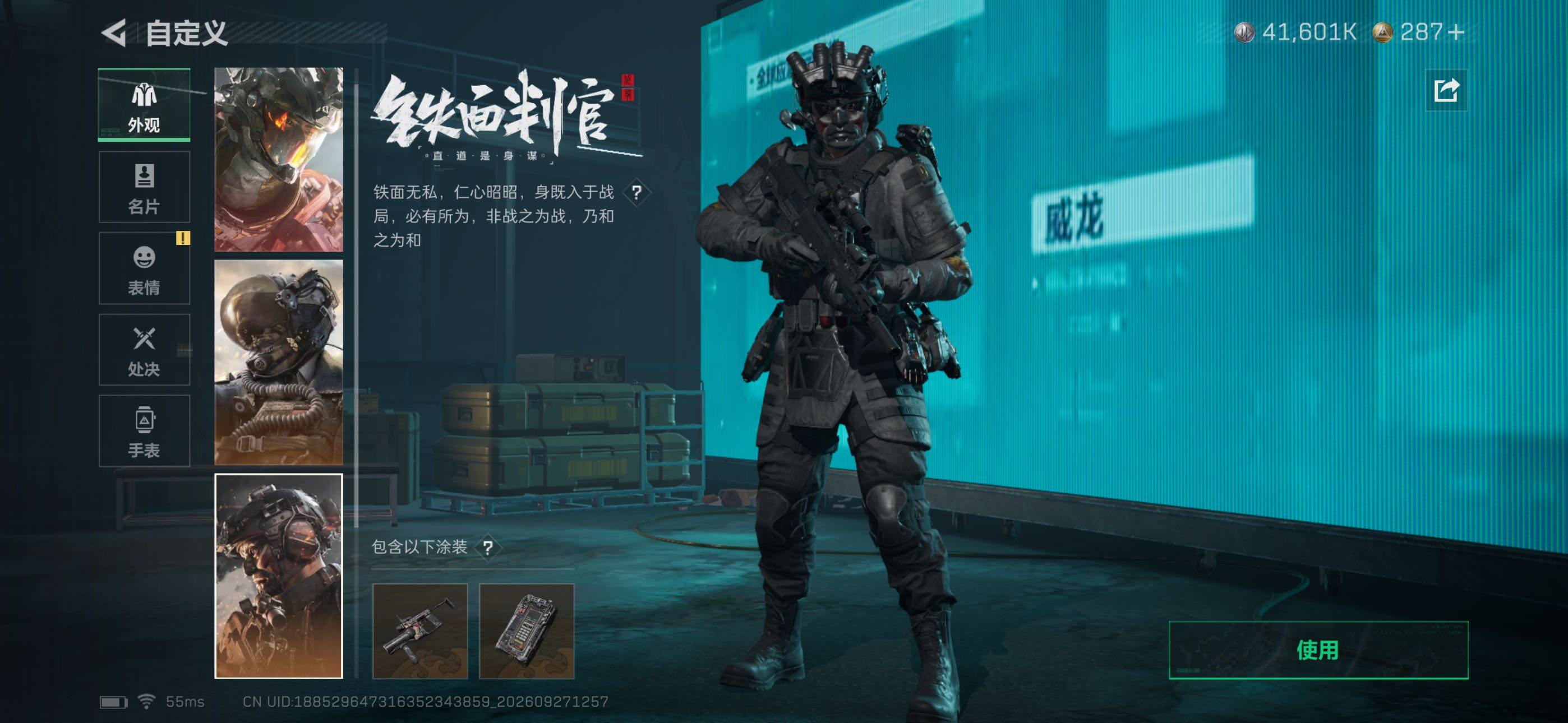 SJZMMN4333735三角洲行动账号详情图17 SJZMMN4333735三角洲行动账号详情图17