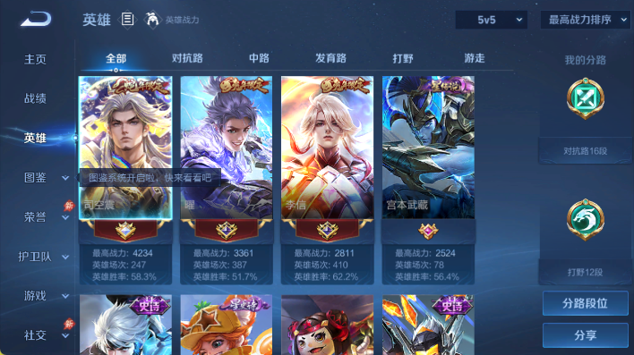 大图