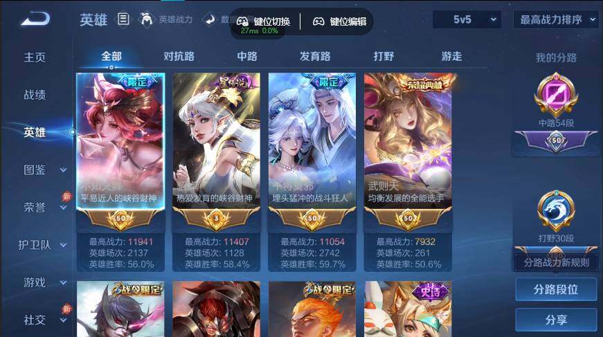 账号详情图片