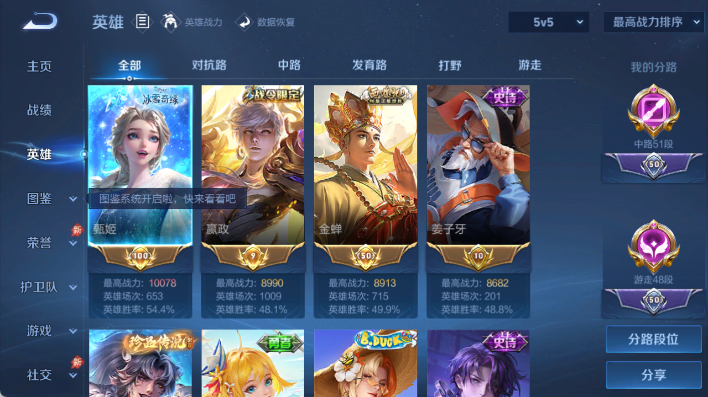 大图