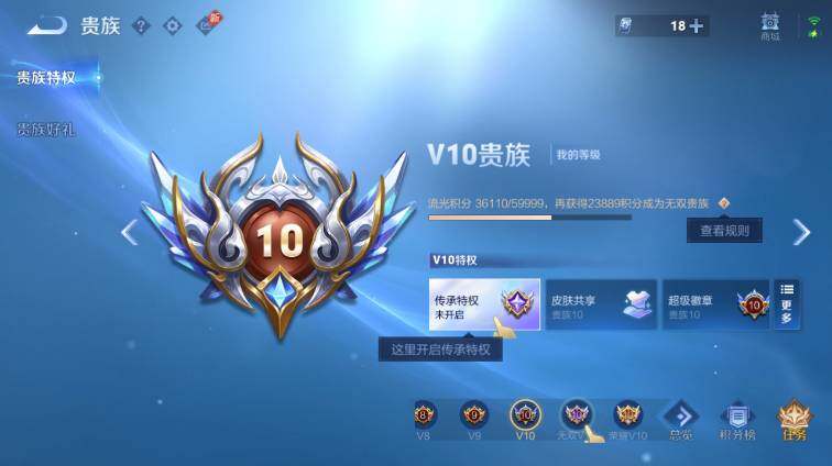 WZEY4692974王者荣耀账号详情图22 WZEY4692974王者荣耀账号详情图22