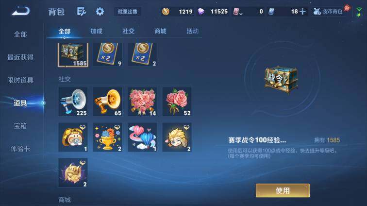 WZEY4692974王者荣耀账号详情图28 WZEY4692974王者荣耀账号详情图28