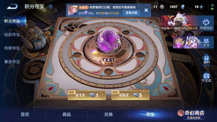 WZEY4692974王者荣耀账号详情图30 WZEY4692974王者荣耀账号详情图30