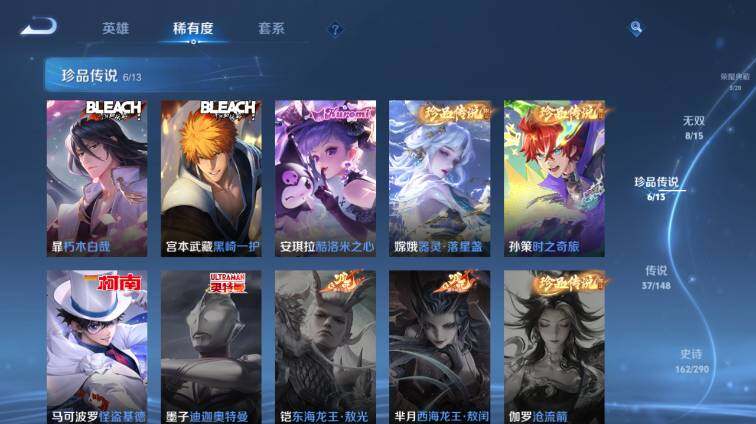 WZEY4692943王者荣耀账号详情图18 WZEY4692943王者荣耀账号详情图18
