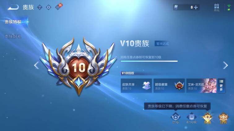 WZEY4692943王者荣耀账号详情图21 WZEY4692943王者荣耀账号详情图21