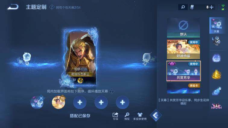 WZEY4692943王者荣耀账号详情图22 WZEY4692943王者荣耀账号详情图22
