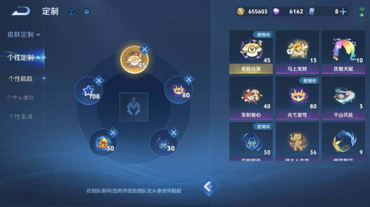 WZEY4692943王者荣耀账号详情图23 WZEY4692943王者荣耀账号详情图23