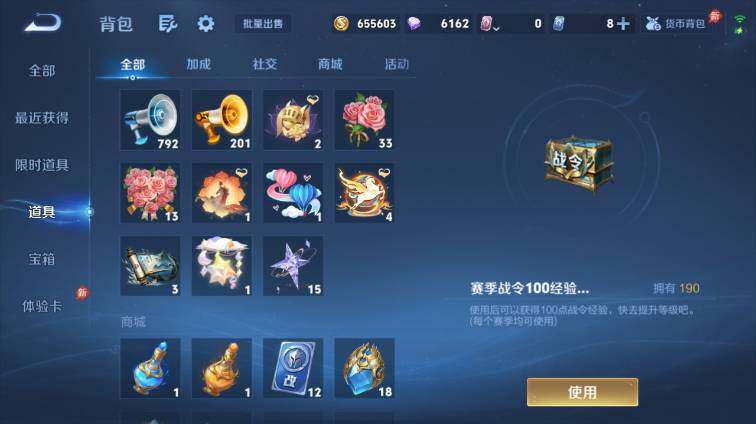 WZEY4692943王者荣耀账号详情图27 WZEY4692943王者荣耀账号详情图27
