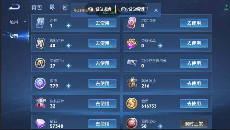 账号详情图片