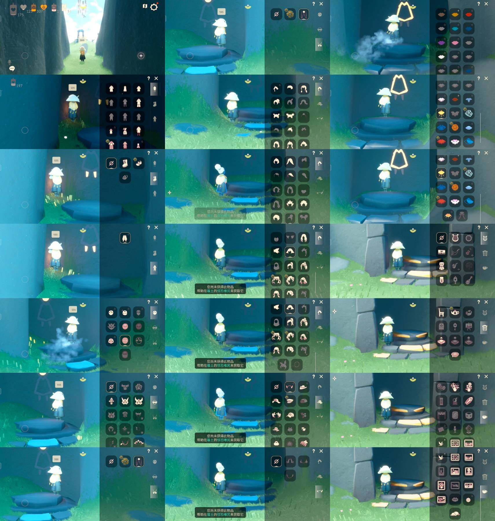 光遇账号安卓官服【2497】XU0925